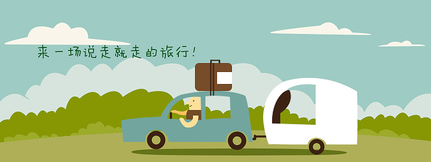 无需再等，即刻出发!带上凝趣智能语音翻译机来一场说走就走的环球游