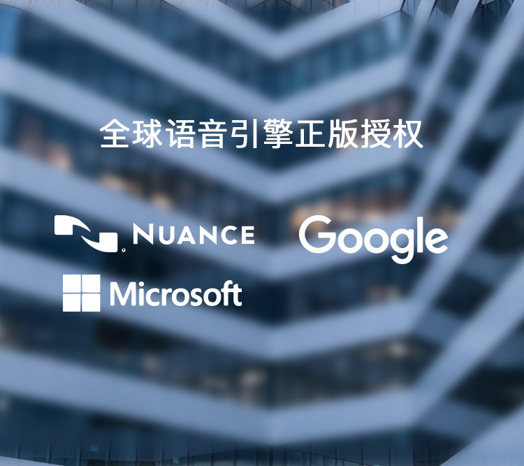 拍照翻译机方案