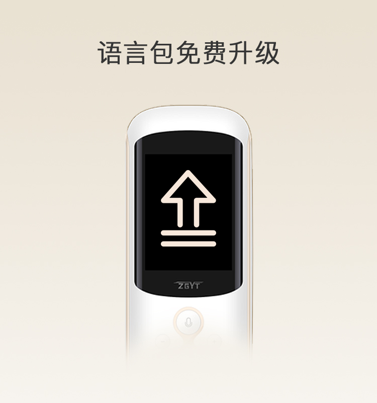 会议翻译系统方案