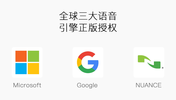 WIFI翻译机