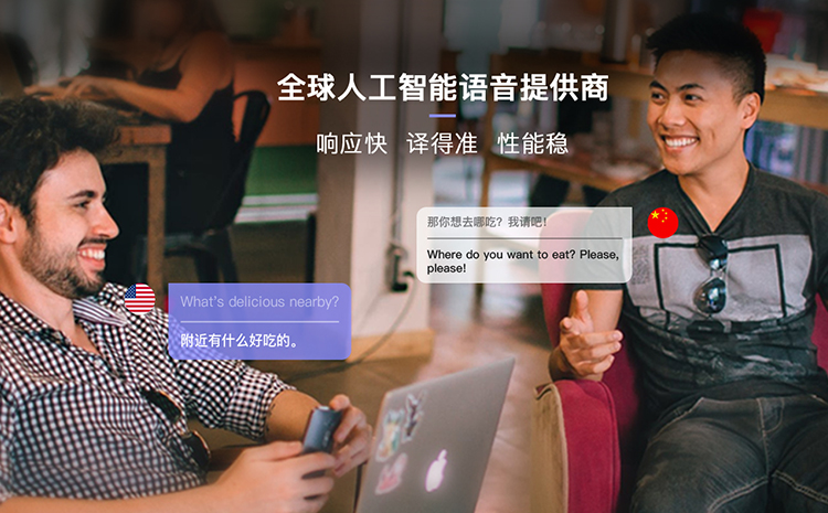 1543562199129002661.jpg 翻译机方案提供商.jpg