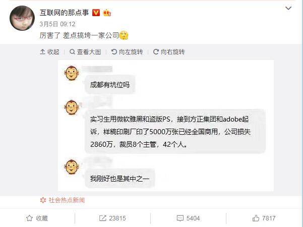 1551863822972017359.jpg QQ截图20190306160213.jpg