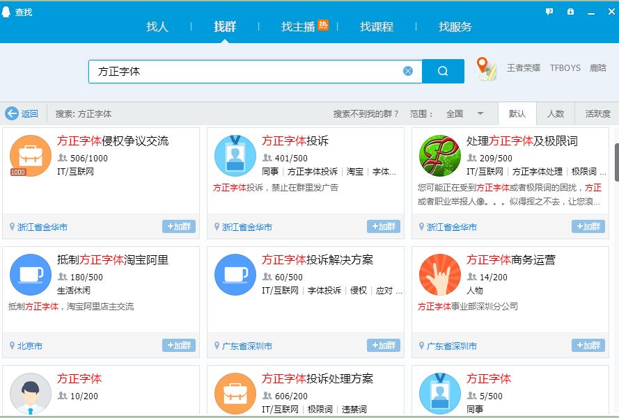 1551863840359083645.jpg QQ截图20190306163058.jpg
